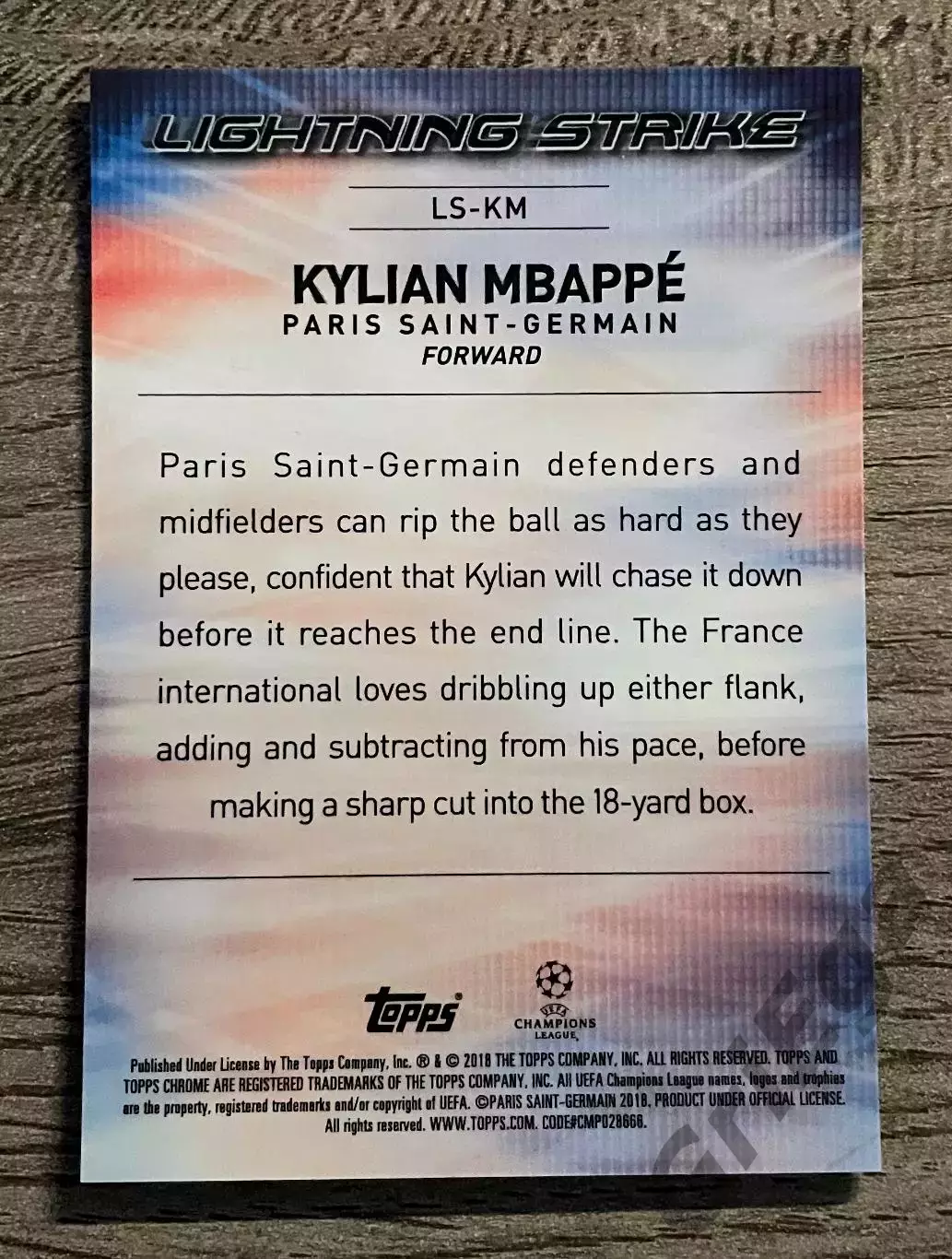 Килиан Мбаппе Lightning Strike Пари Сен-Жермен 1