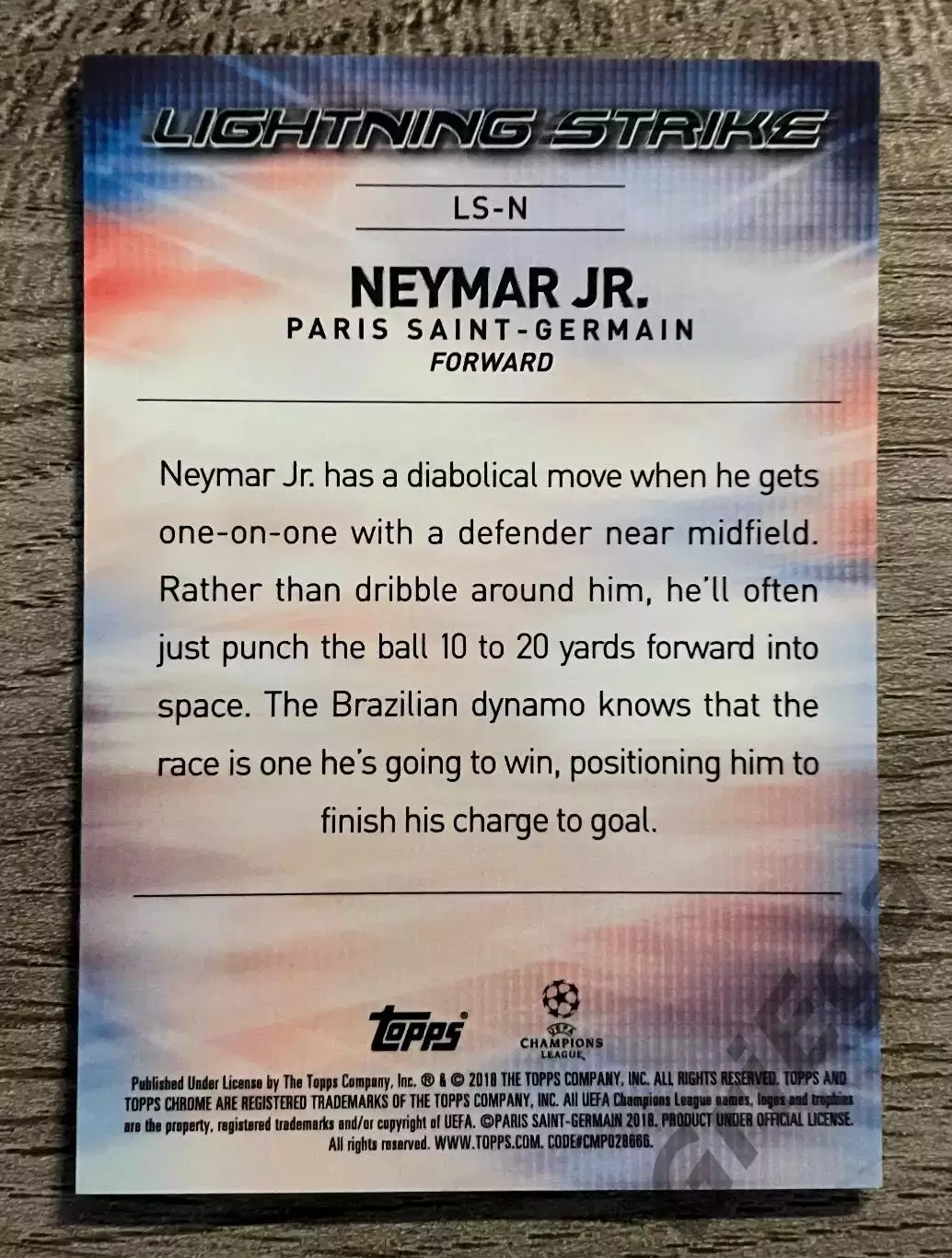 Неймар Lightning Strike Пари Сен-Жермен 1