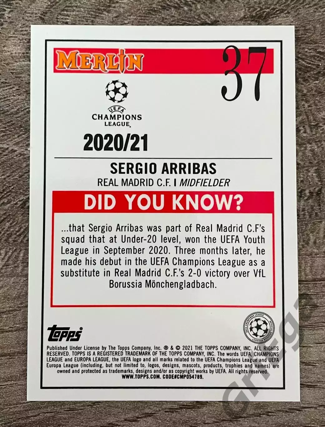 Карточка новичка Sergio Arribas Реал Мадрид 1