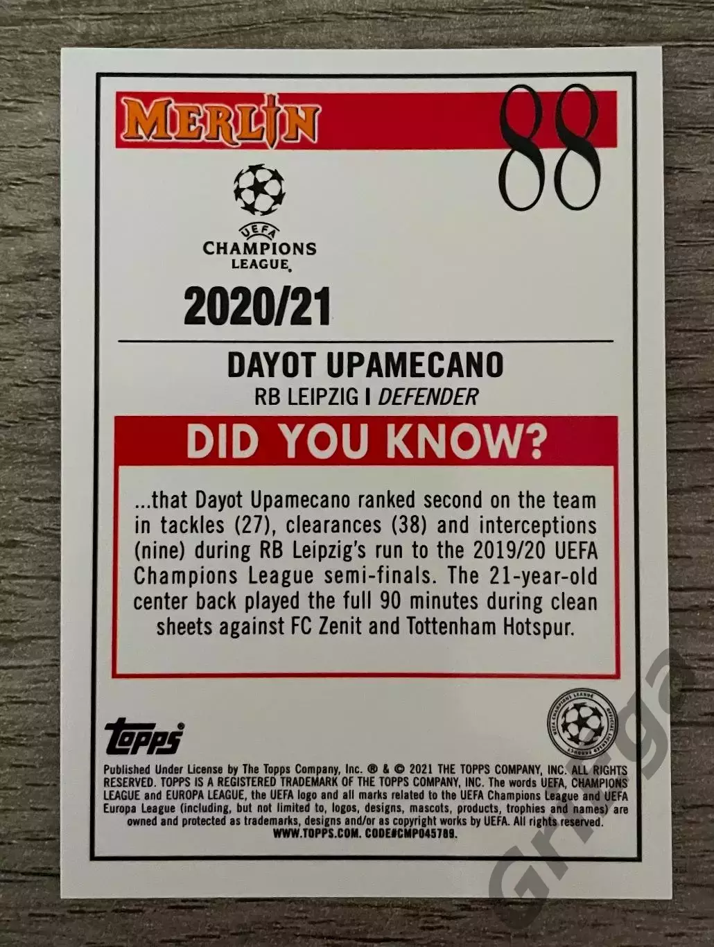 Карточка #88 Dayot Upamecano RB Leipzig 1