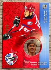 Карточка Матч Звёзд КХЛ 2014 Евгений Медведев Ак Барс Казань