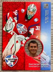 Карточка Матч Звёзд КХЛ 2014 Константин Барулин Ак Барс Казань