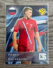 Карточка - Павел Погребняк (Сборная России) GalacticoS 2012
