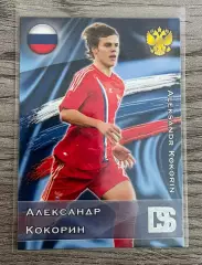 Карточка - Александр Кокорин (Сборная России) GalacticoS 2012