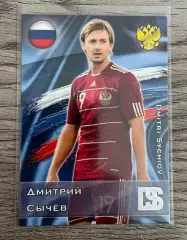 Карточка - Дмитрий Сычёв (Сборная России) GalacticoS 2012