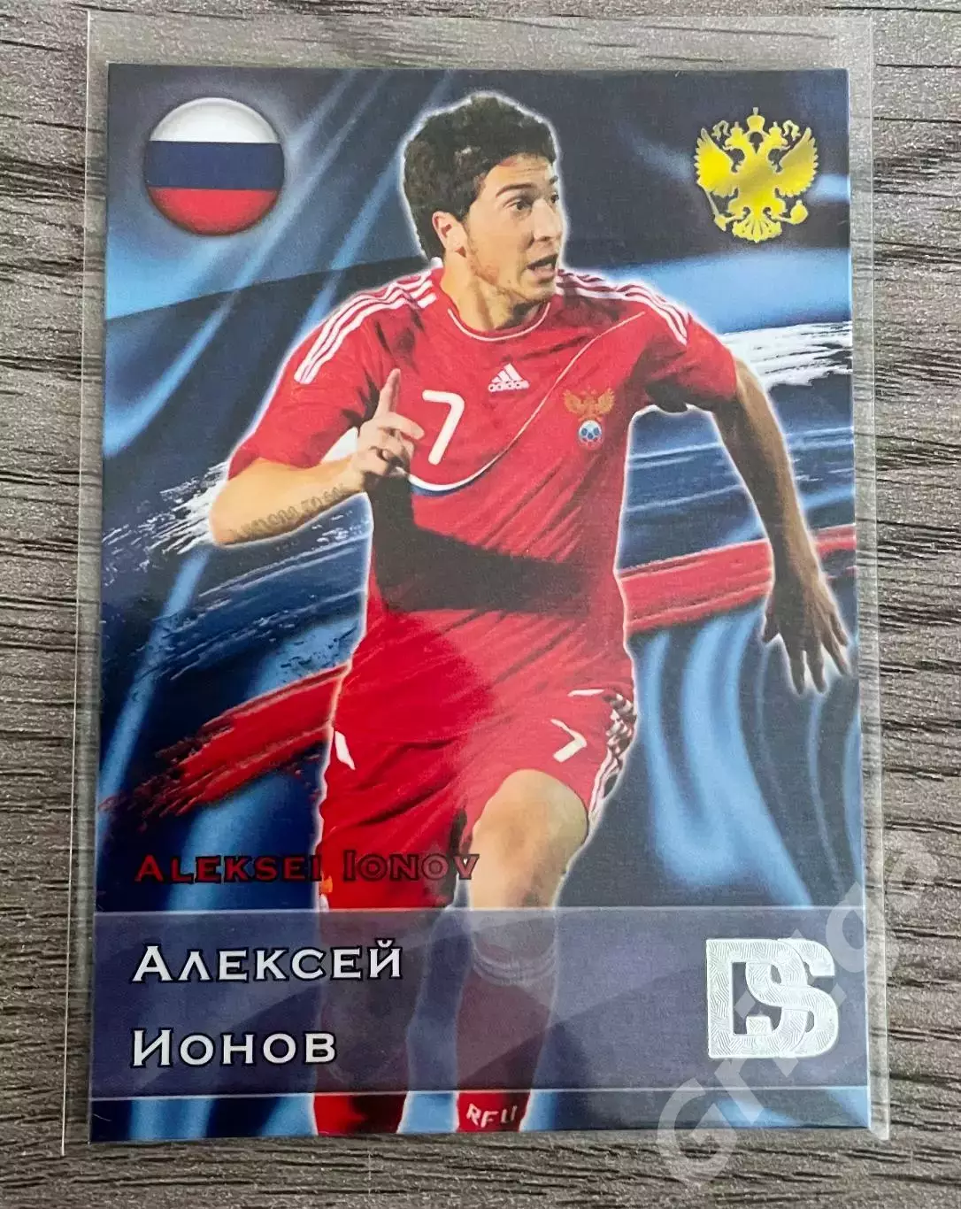 Карточка - Алексей Ионов (Сборная России) GalacticoS 2012