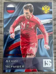Карточка - Денис Черышев (Сборная России) GalacticoS 2012