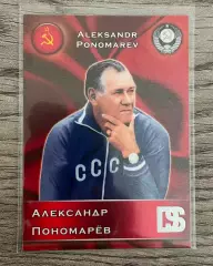 Карточка - Александр Пономарёв (Тренер Сборной СССР) GalacticoS 2012