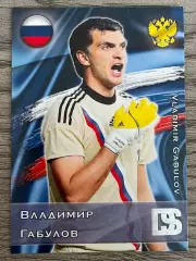 Карточка - Владимир Габулов (Сборная России) GalacticoS 2012
