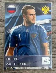 Карточка - Игорь Акинфеев (Сборная России, ЦСКА) GalacticoS 2012