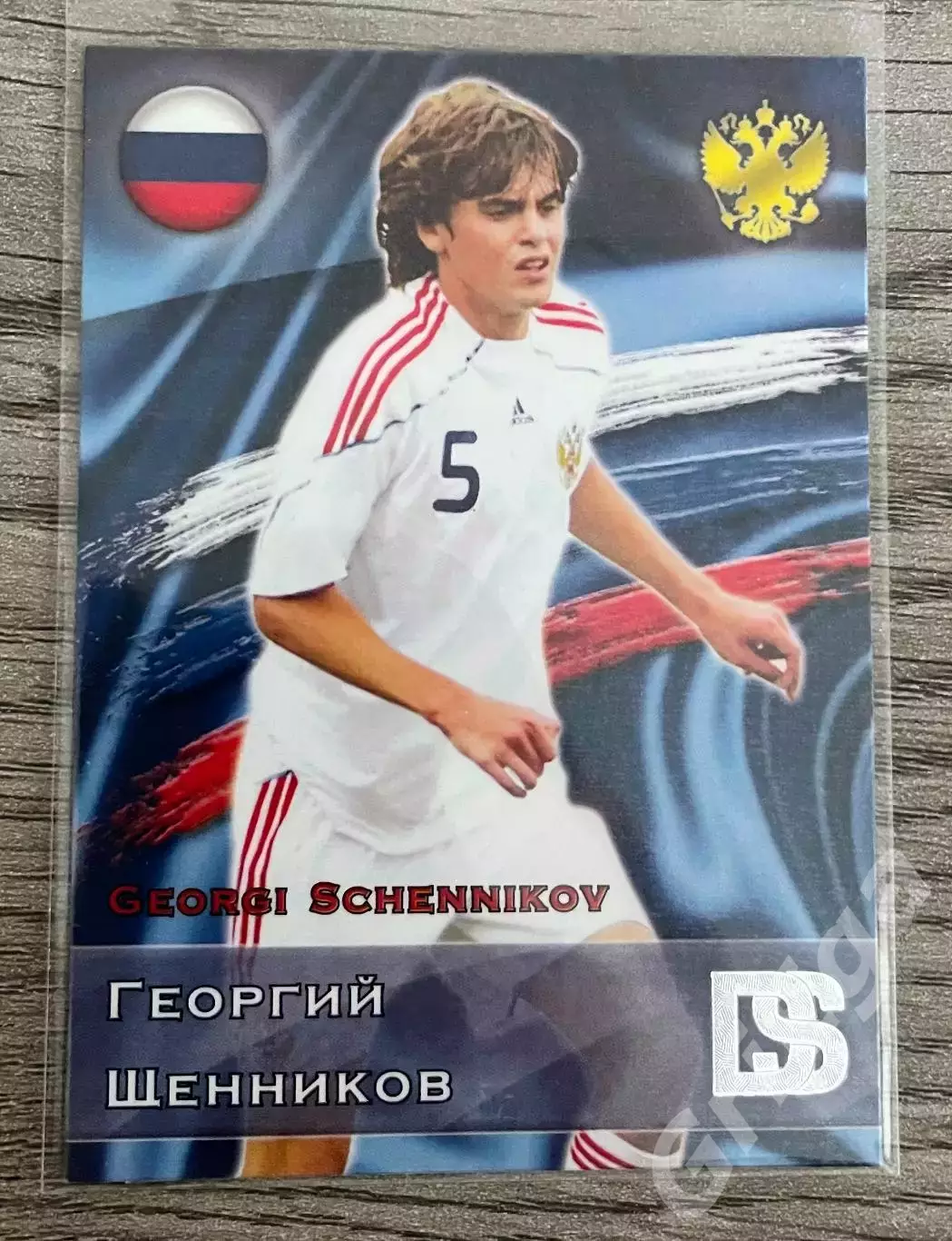 Карточка - Георгий Щенников (Сборная России, ЦСКА) GalacticoS 2012