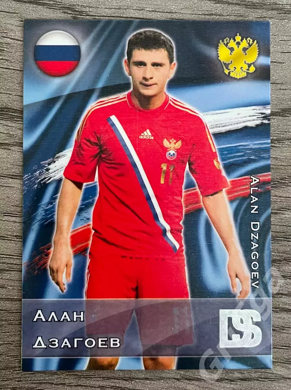 Карточка - Алан Дзагоев (Сборная России, ЦСКА) GalacticoS 2012