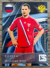 Карточка - Сергей Игнашевич (Сборная России, ЦСКА) GalacticoS 2012