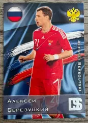 Карточка - Алексей Березуцкий (Сборная России, ЦСКА) GalacticoS 2012
