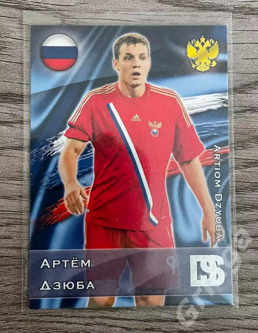 Карточка - Артём Дзюба (Сборная России) GalacticoS 2012