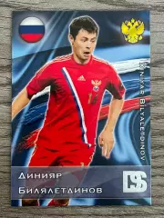 Карточка - Динияр Билялетдинов (Сборная России) GalacticoS 2012