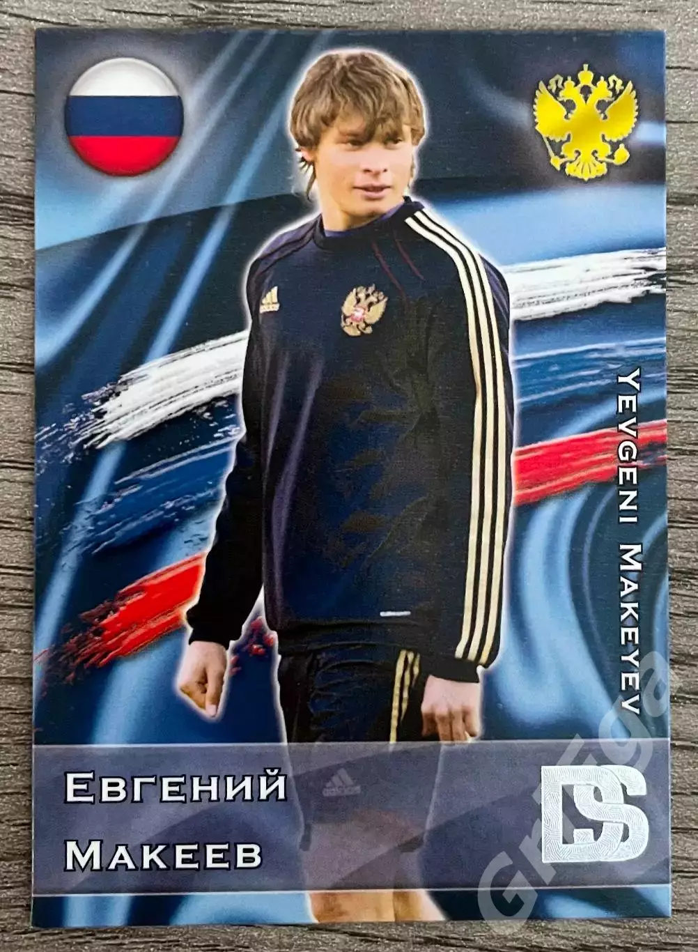 Карточка - Евгений Макеев (Сборная России, Спартак Москва) GalacticoS 2012