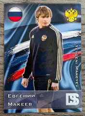 Карточка - Евгений Макеев (Сборная России, Спартак Москва) GalacticoS 2012