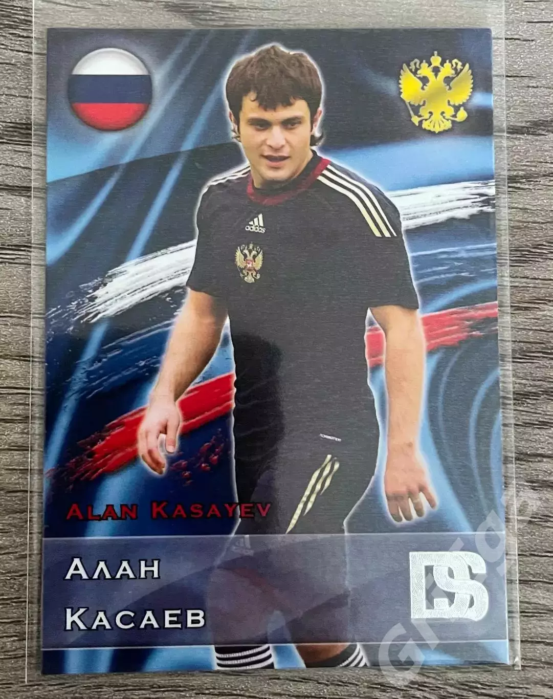 Карточка - Алан Касаев (Сборная России) GalacticoS 2012