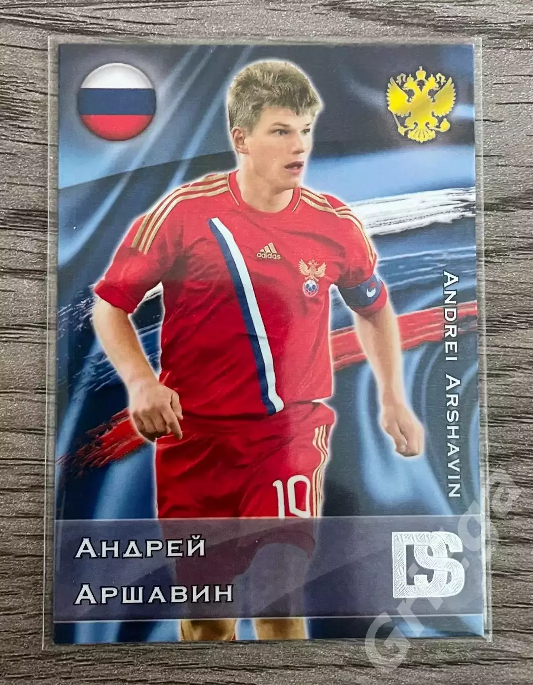 Карточка - Андрей Аршавин (Сборная России, Зенит) GalacticoS 2012
