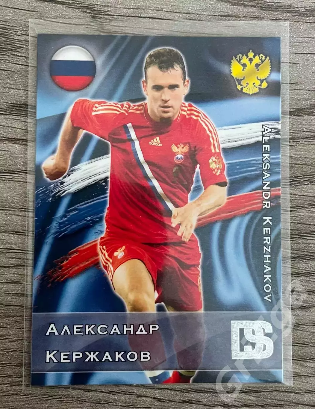 Карточка - Александр Кержаков (Сборная России, Зенит) GalacticoS 2012