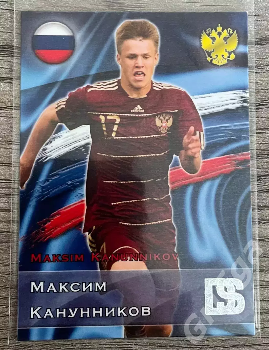 Карточка - Максим Канунников (Сборная России, Зенит) GalacticoS 2012
