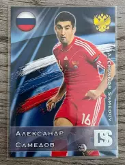 Карточка - Александр Самедов (Сборная России) GalacticoS 2012