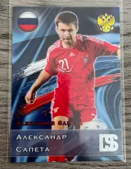Карточка - Александр Сапета (Сборная России) GalacticoS 2012