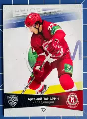 Артемий Панарин Витязь SeReal Карточки КХЛ 2022-23 Platinum