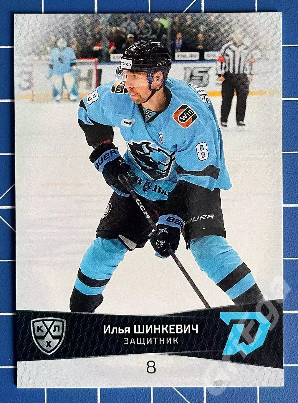 Илья Шинкевич Динамо Минск SeReal Карточки КХЛ 2022-23 Platinum