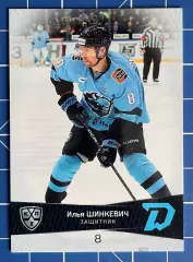 Илья Шинкевич Динамо Минск SeReal Карточки КХЛ 2022-23 Platinum
