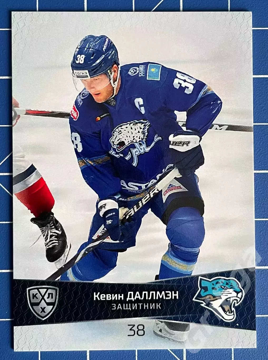 Кевин Даллмэн Барыс Астана SeReal Карточки КХЛ 2022-23 Platinum