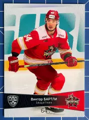 Виктор Бартли Куньлунь Ред Стар SeReal Карточки КХЛ 2022-23 Platinum