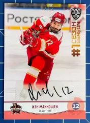 Иэн Маккошен Куньлунь Ред Стар SeReal Карточки КХЛ 2024-25