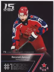 2022-23 SeReal КХЛ Premium Василий Дронык (ЦСКА Москва)