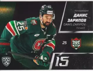 2022-23 SeReal КХЛ Premium Данис Зарипов (Ак Барс Казань)