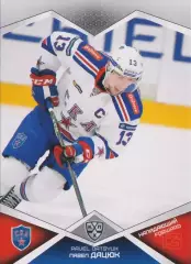 2016-17 SeReal КХЛ Павел Дацюк (СКА Санкт-Петербург)