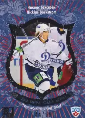 2012-13 SeReal КХЛ Никлас Бэкстрём (Динамо Москва)