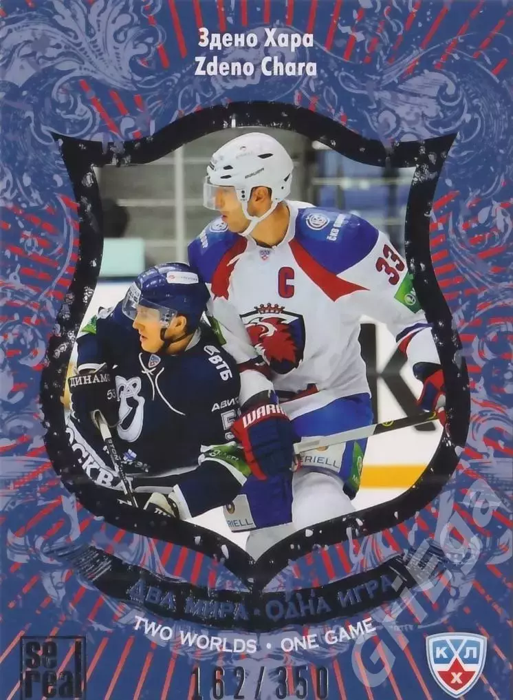 2012-13 SeReal КХЛ Здено Хара (Лев Прага)