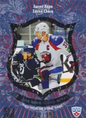 2012-13 SeReal КХЛ Здено Хара (Лев Прага)