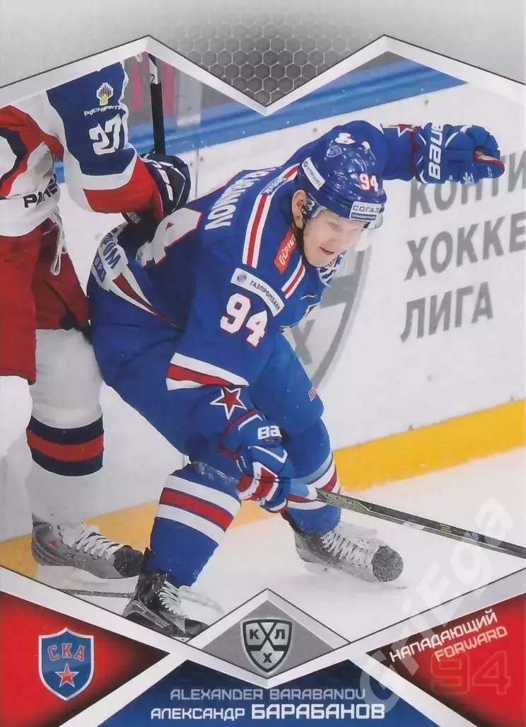 2016-17 SeReal КХЛ Александр Барабанов (СКА Санкт-Петербург)