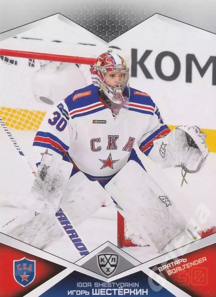 2016-17 SeReal КХЛ Игорь Шестёркин (СКА Санкт-Петербург)