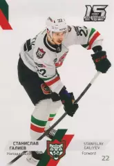 2022-23 SeReal КХЛ Станислав Галиев (Ак Барс Казань)