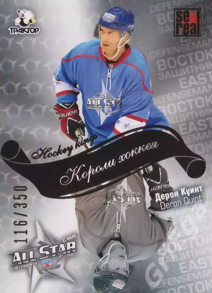 2012-13 SeReal Карточки КХЛ Дерон Куинт (Трактор Челябинск)