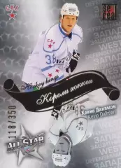 2012-13 SeReal Карточки КХЛ Кевин Даллмэн (СКА Санкт-Петербург)