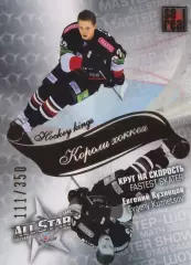 2012-13 SeReal Карточки КХЛ Евгений Кузнецов (Трактор Челябинск)