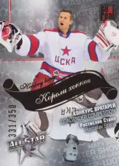 2012-13 SeReal Карточки КХЛ Растислав Станя (ЦСКА Москва)