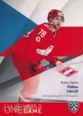 2021-22 SeReal Карточки КХЛ Робин Ганзл (Спартак Москва)