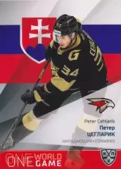 2021-22 SeReal Карточки КХЛ Петер Цегларик (Авангард Омск)
