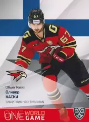 2021-22 SeReal Карточки КХЛ Оливер Каски (Авангард Омск)